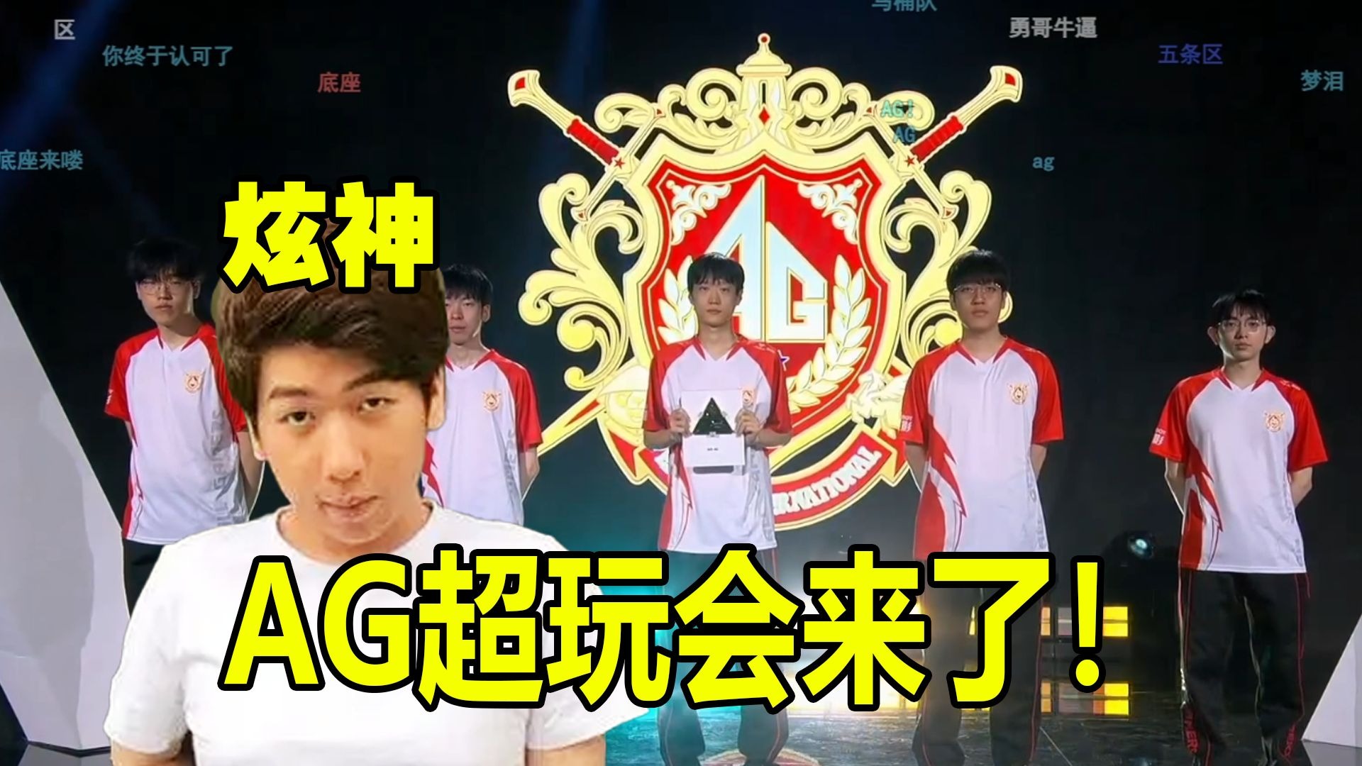 正如一些篮 正如一些篮